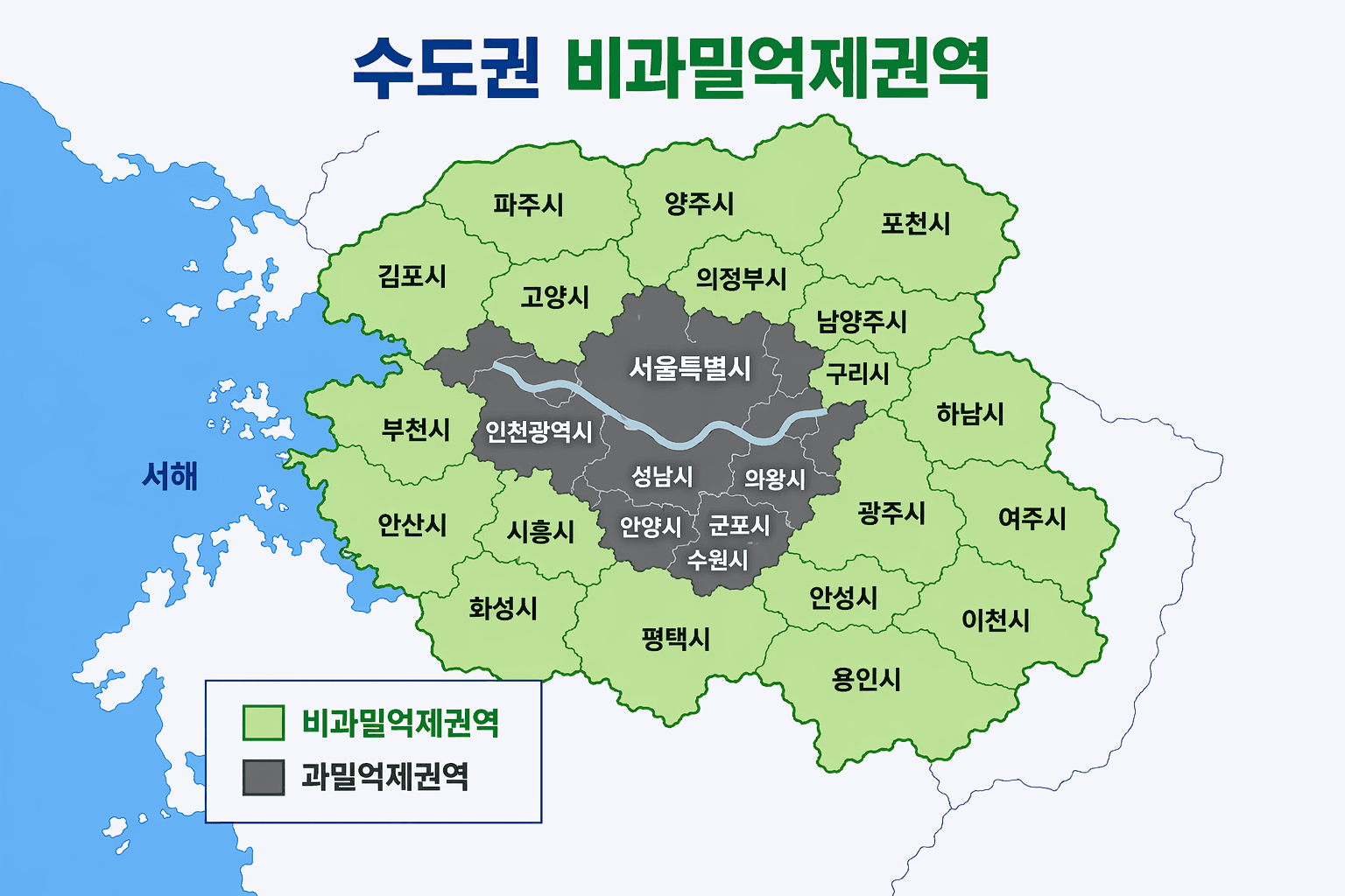수도권 비과밀억제권역과 과밀억제권역을 구분한 원본 지도